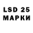 LSD-25 экстази ecstasy Akram Niyazov