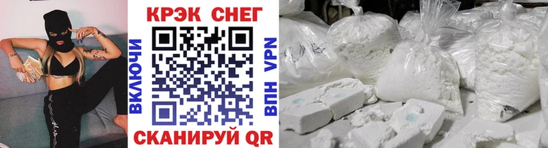 купить наркотики цена  Кологрив  Кокаин 97% 