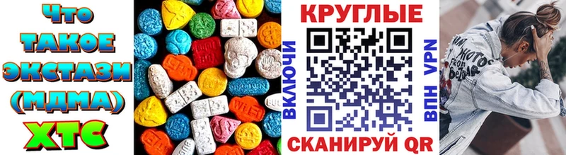 Ecstasy бентли  Кологрив 