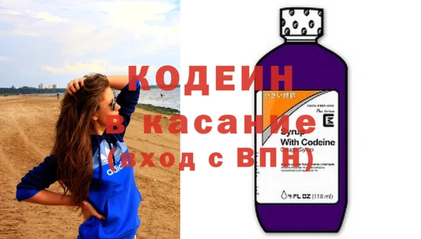 гашишное масло Няндома