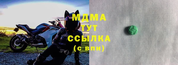 дистиллят марихуана Балахна