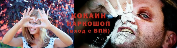 таблы Нязепетровск