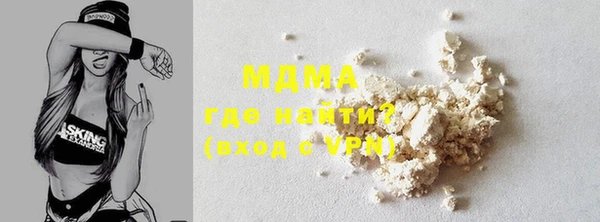 метамфетамин Балабаново