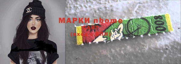 стафф Беломорск