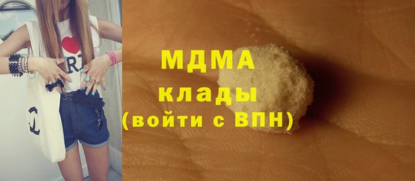 таблы Нязепетровск