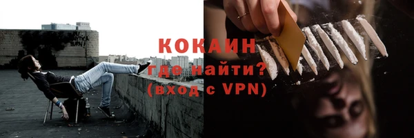 стафф Беломорск
