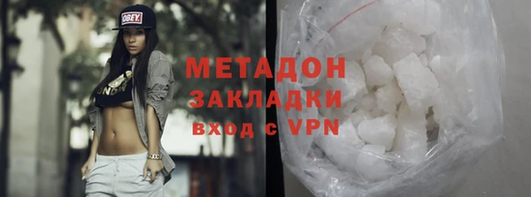 стафф Беломорск