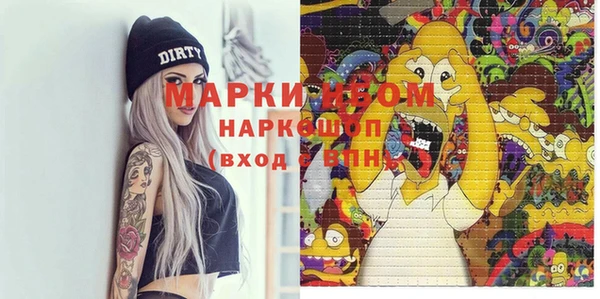 стафф Беломорск