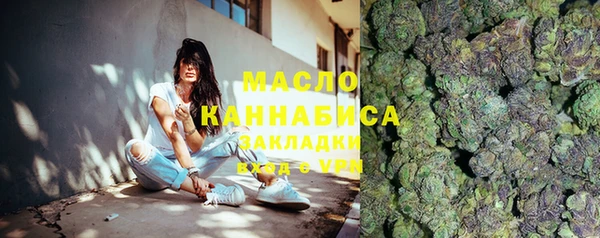 гашишное масло Нягань