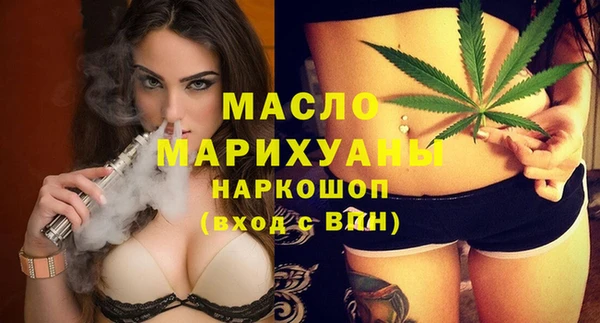 гашишное масло Нягань