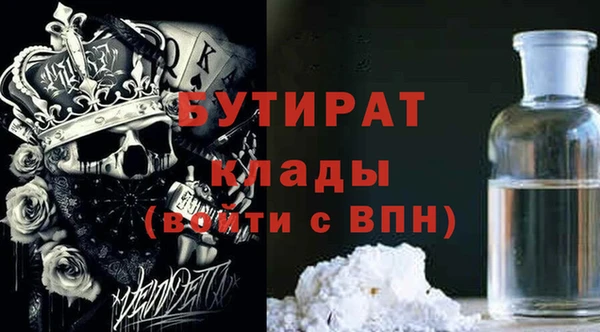 герыч Белокуриха