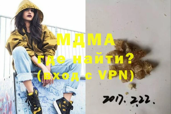 метамфетамин Балабаново