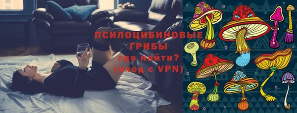 метамфетамин Балабаново