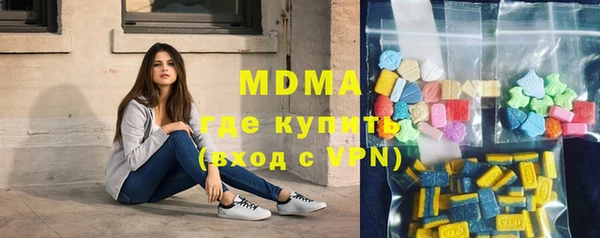 метамфетамин Балабаново