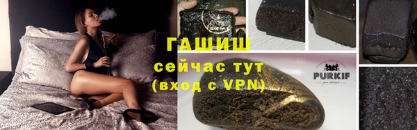 герыч Белокуриха