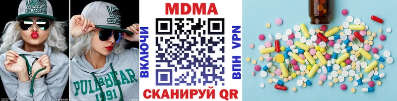 МДМА кристаллы  Кологрив 