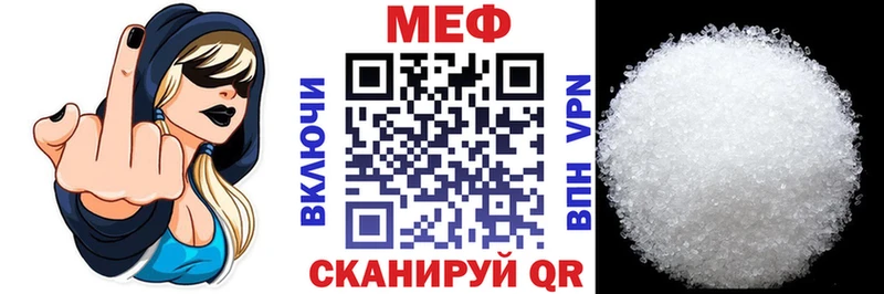 Мефедрон мука  OMG онион  Кологрив 