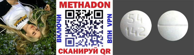 закладка  Кологрив  Метадон VHQ 