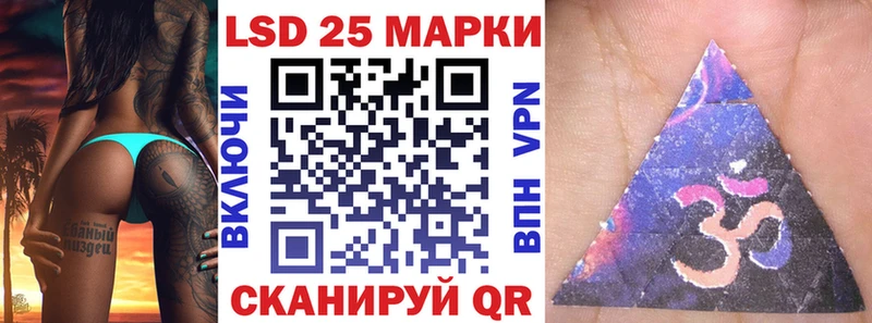 Наркотические марки 1,5мг  даркнет сайт  Кологрив 