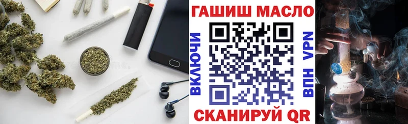 даркнет состав  Кологрив  Дистиллят ТГК гашишное масло 